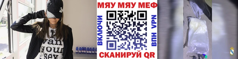 Где купить Вихоревка МАРИХУАНА  Alpha PVP  ТГК  ГАШ  Меф мяу мяу  Кокаин 