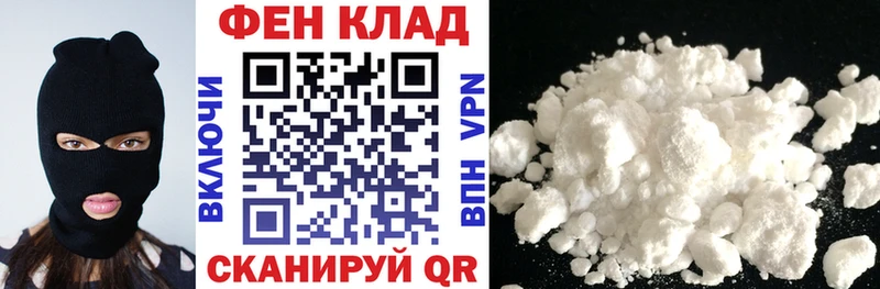 дарнет шоп Вихоревка Amphetamine Розовый