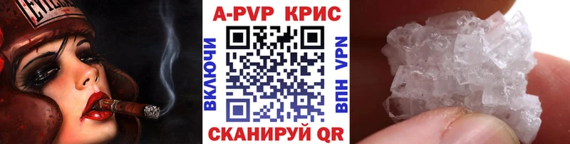 Alpha PVP СК  наркотики  Вихоревка 
