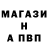 Alpha PVP СК TheHcollins1977
