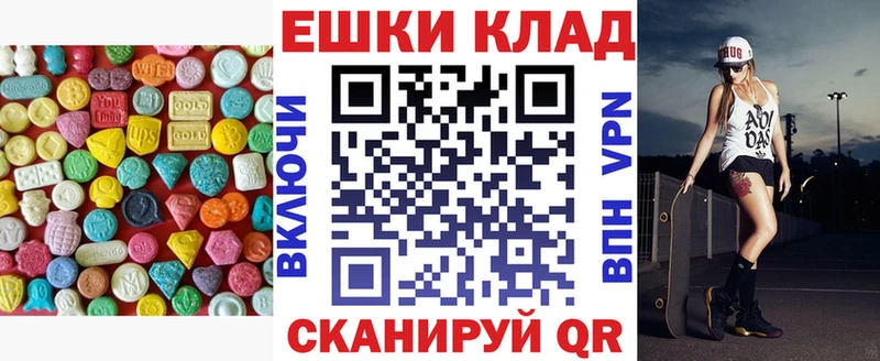 Ecstasy VHQ  kraken зеркало  Вихоревка 