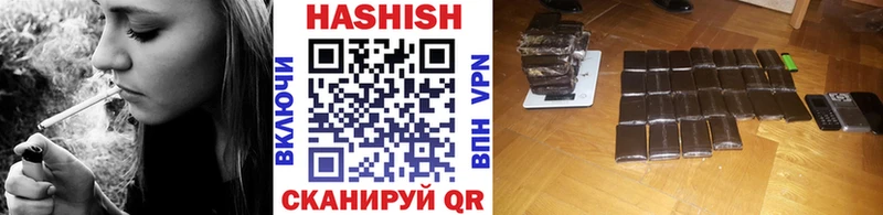 сколько стоит  Вихоревка  ГАШ индика сатива 