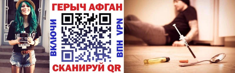 ссылка на мегу вход  Вихоревка  Героин гречка 