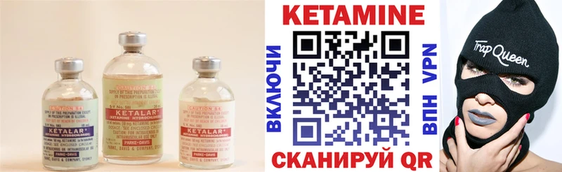что такое   Вихоревка  КЕТАМИН ketamine 