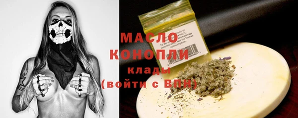 альфа пвп VHQ Кострома