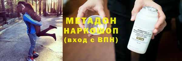 гидра Уссурийск