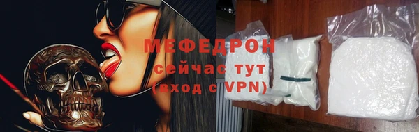 2c-b Волгодонск