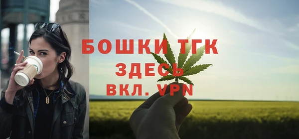 мефедрон Армянск