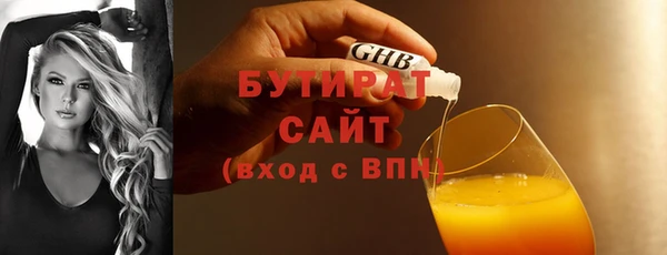 мяу мяу мука Арсеньев