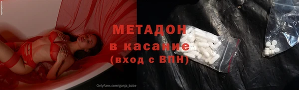мефедрон Армянск