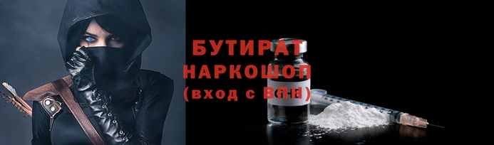 гидра Аркадак