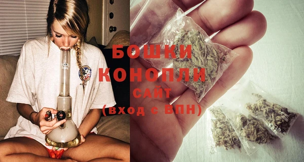 альфа пвп VHQ Кострома