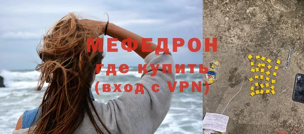 мяу мяу мука Арсеньев