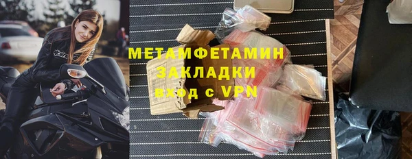 винт Богородск