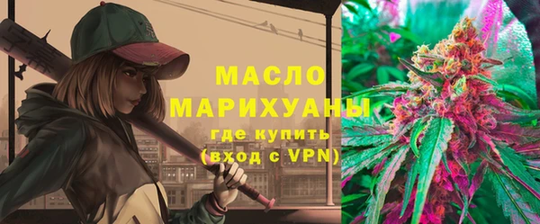 мефедрон Армянск