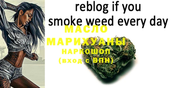 мефедрон Армянск