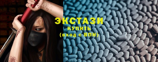 мефедрон Армянск