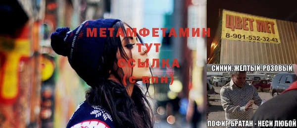 марихуана Балабаново