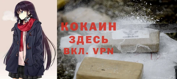спиды Новочеркасск