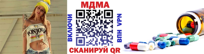 купить Вихоревка MDMA crystal