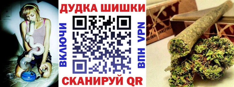 OMG   Вихоревка  Марихуана гибрид  купить закладку 